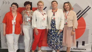 Передвижная конференция АВАНГАРД